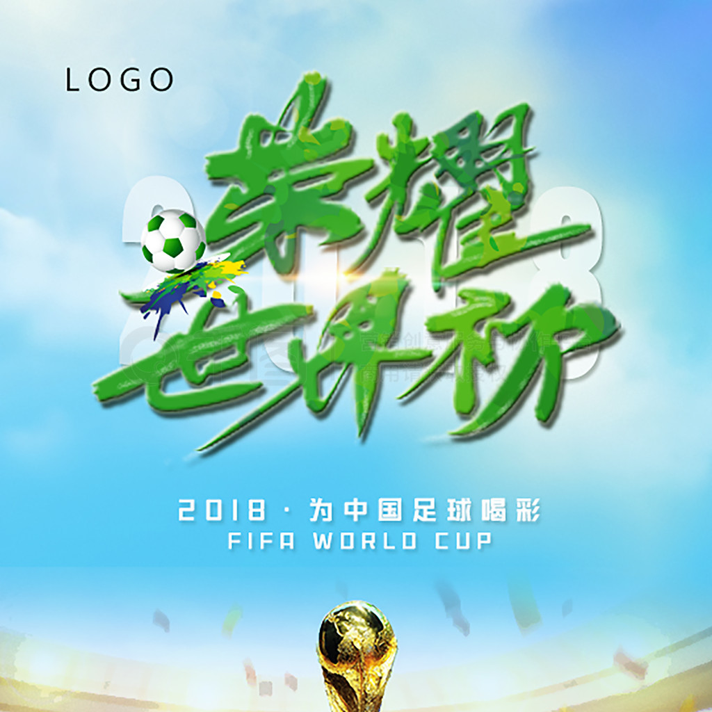 下依旧坚守