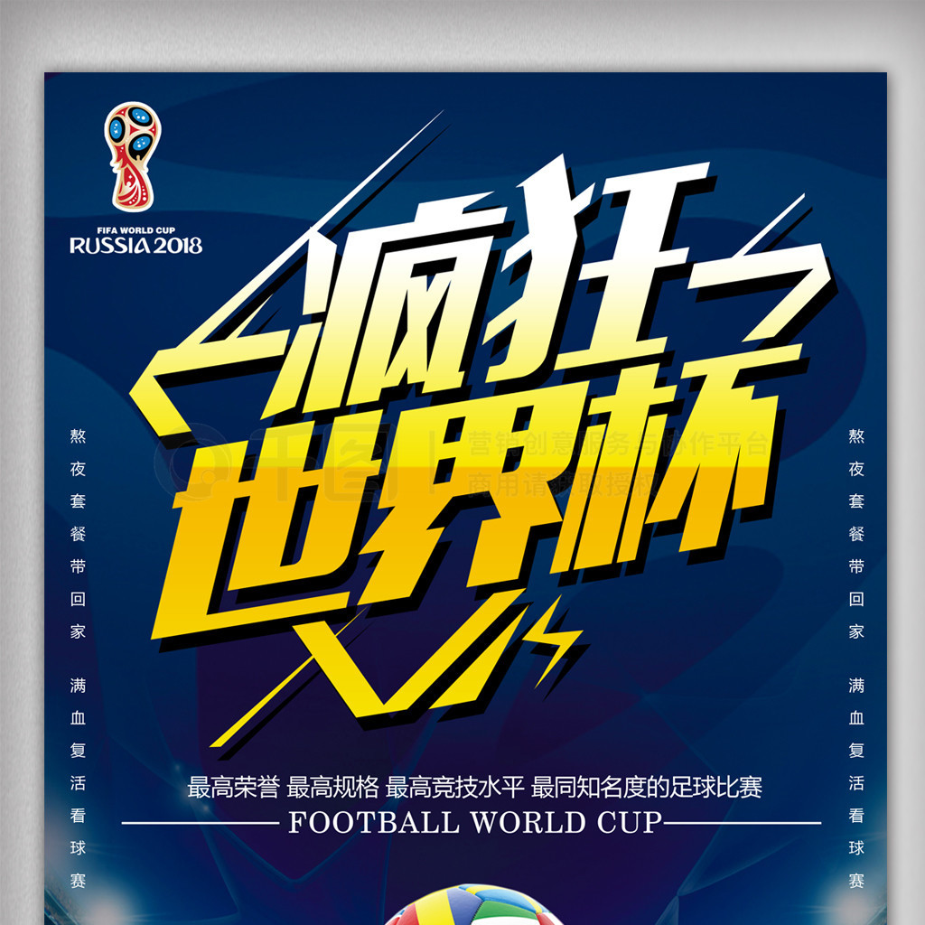 一密